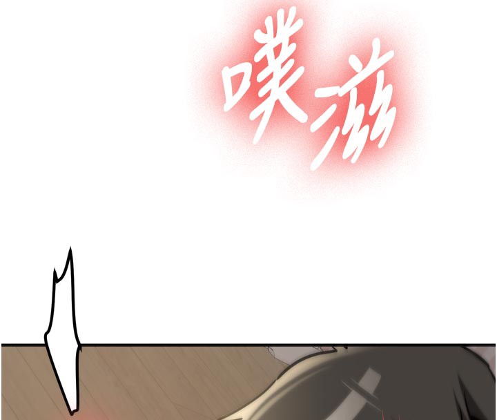 新生老司機第3話-初次被闖入的祕密花園