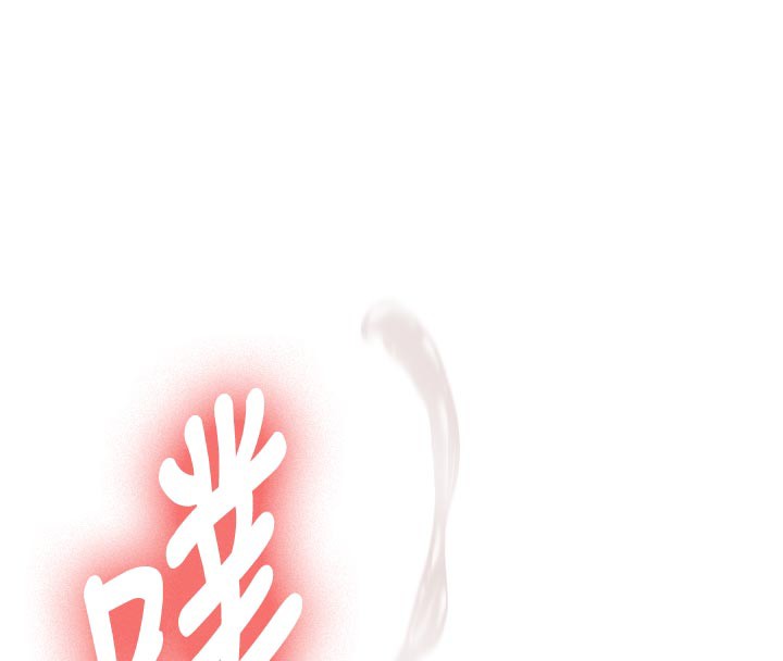 新生老司機第3話-初次被闖入的祕密花園