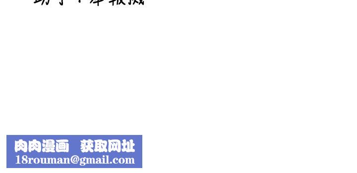 新生老司機第3話-初次被闖入的祕密花園