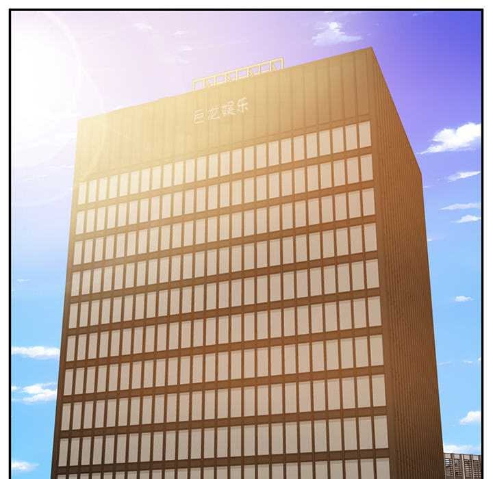 财阀家的女婿第56話