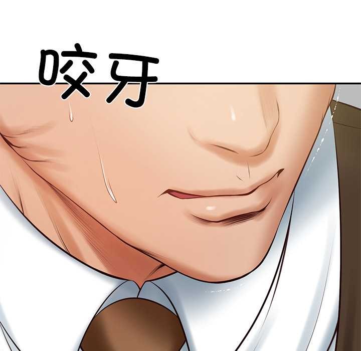 财阀家的女婿第56話