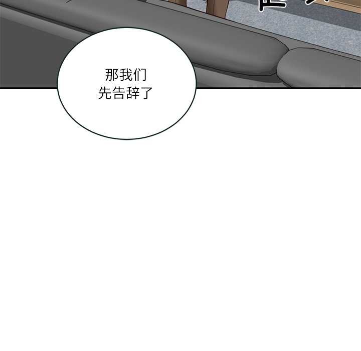 财阀家的女婿第56話