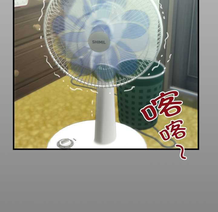 房間裏的心跳第10話