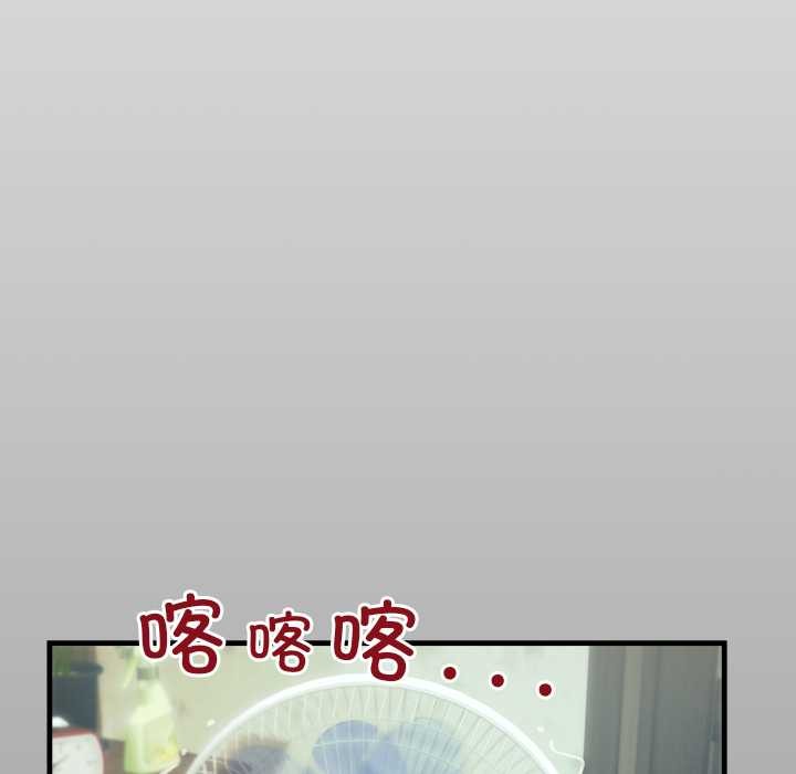 房間裏的心跳第10話