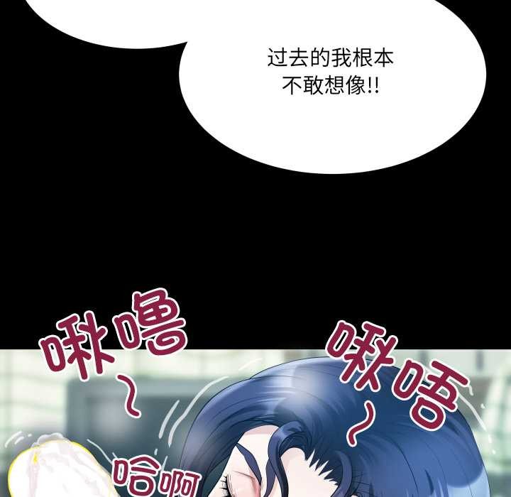 房間裏的心跳第10話