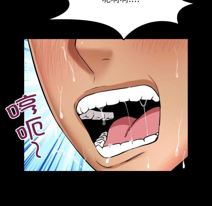 房間裏的心跳第10話