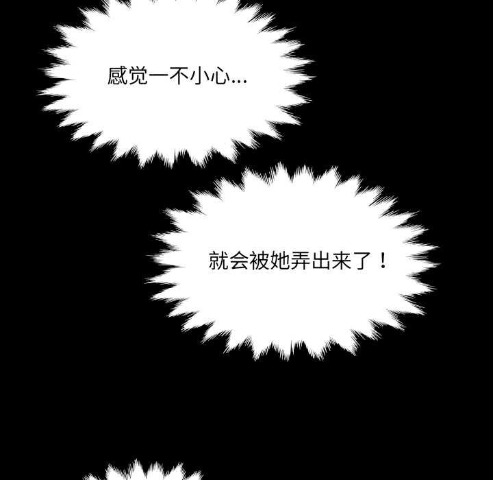 房間裏的心跳第10話