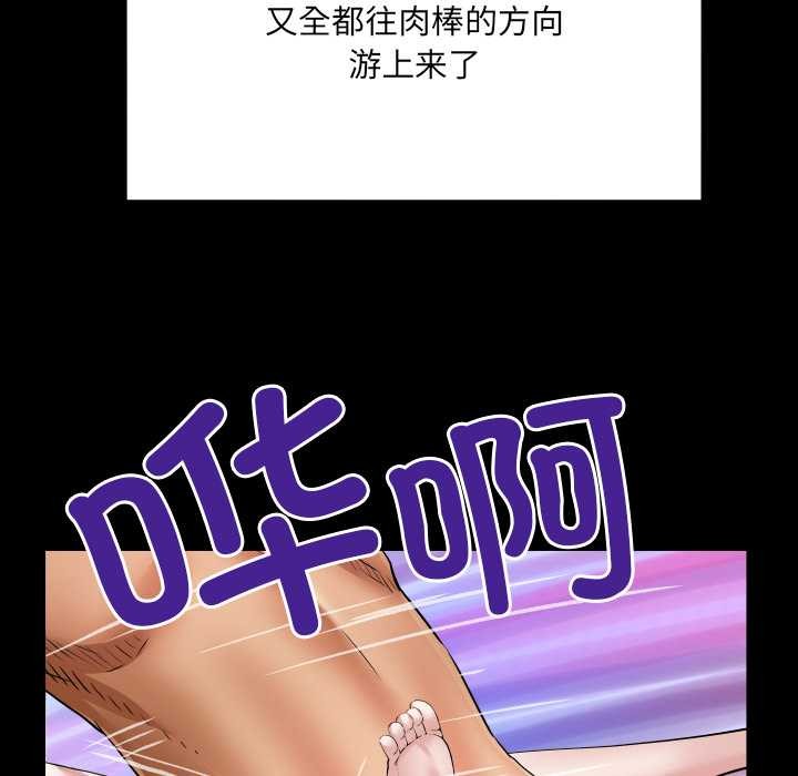 房間裏的心跳第10話