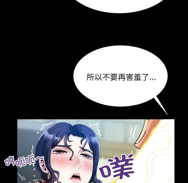 房間裏的心跳第10話