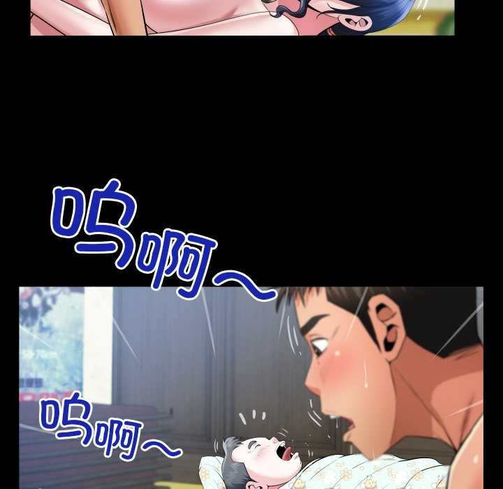 房間裏的心跳第10話