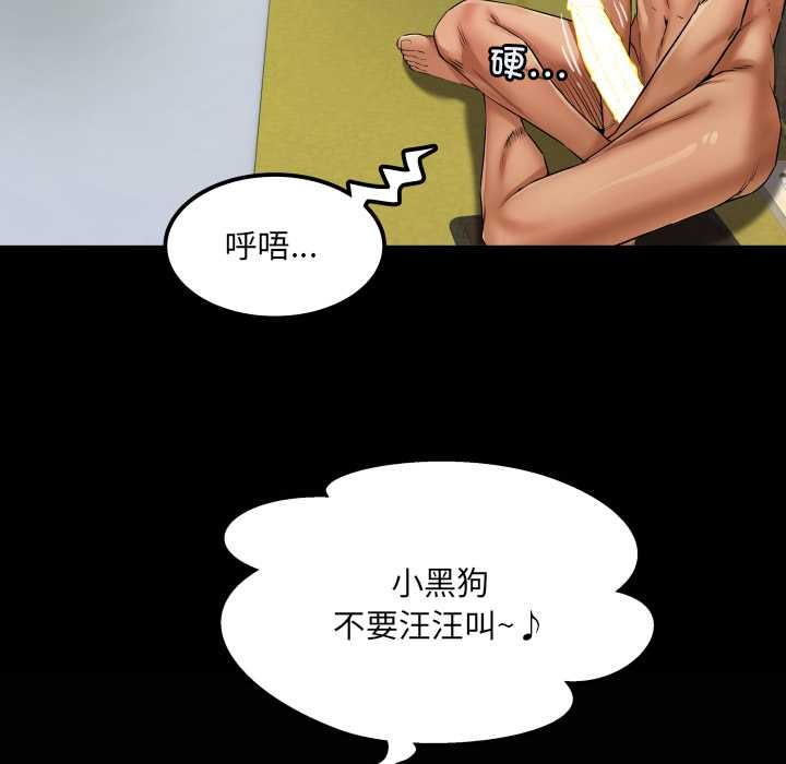 房間裏的心跳第10話