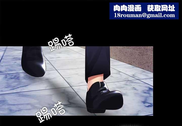 隱秘的同居第12話