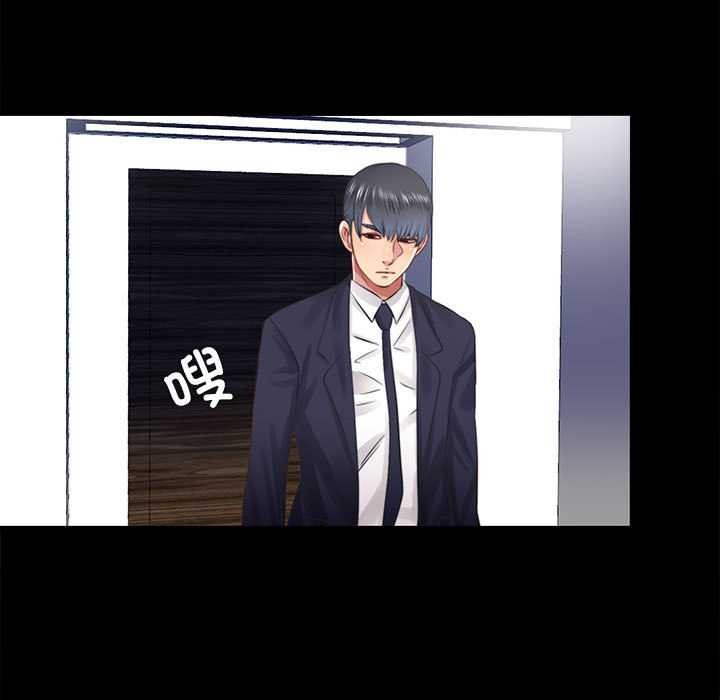 隱秘的同居第12話