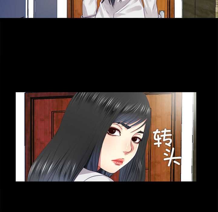 隱秘的同居第12話