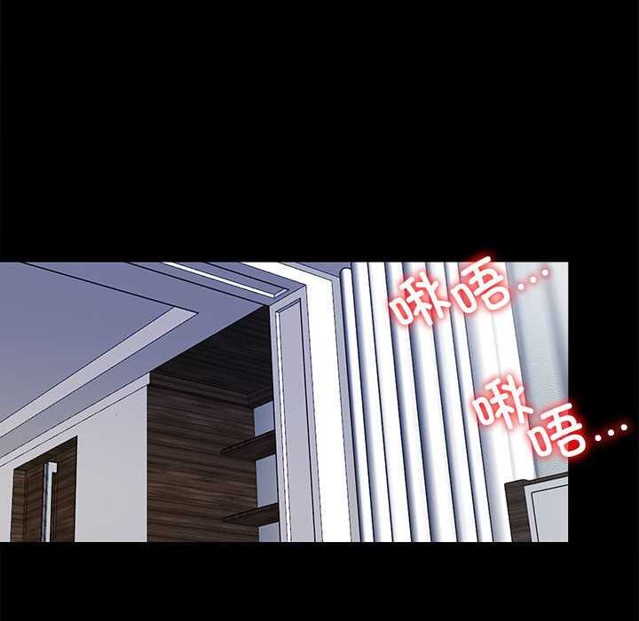 隱秘的同居第12話