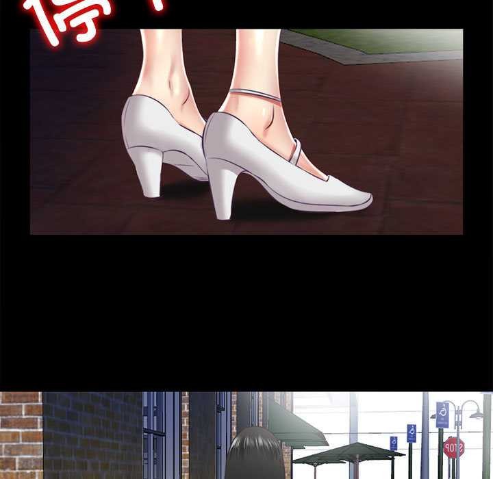 隱秘的同居第12話