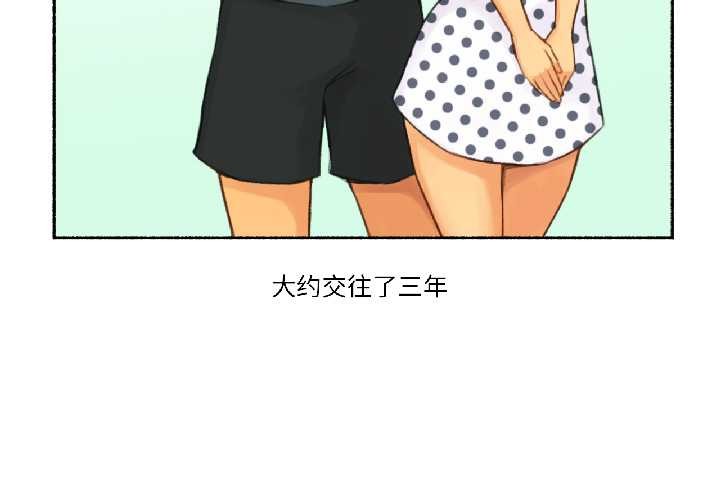 難以置信的故事!第19話