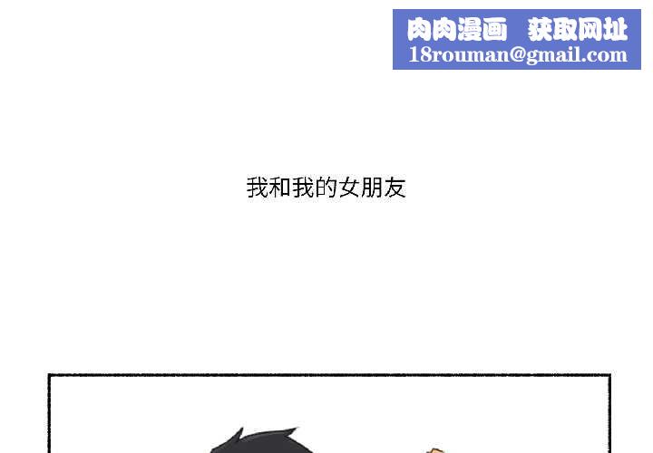 難以置信的故事!第19話