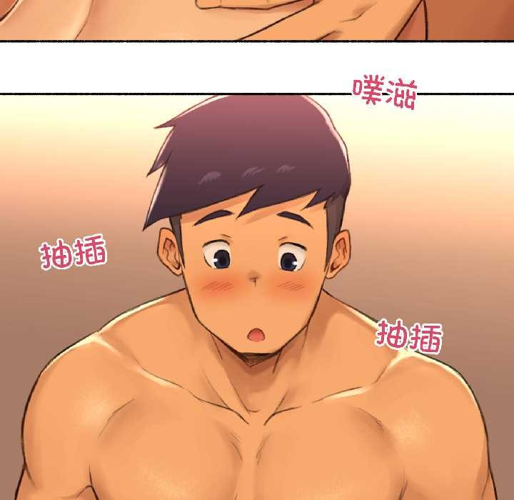 難以置信的故事!第19話