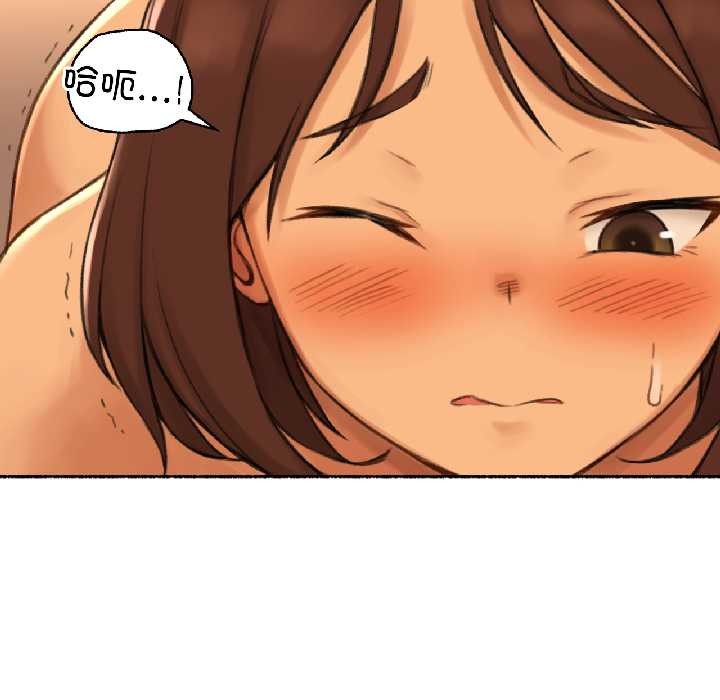 難以置信的故事!第19話