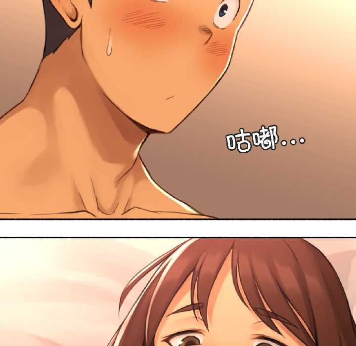 難以置信的故事!第19話