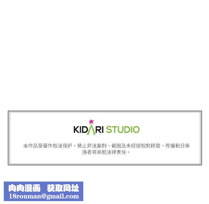 難以置信的故事！第19話