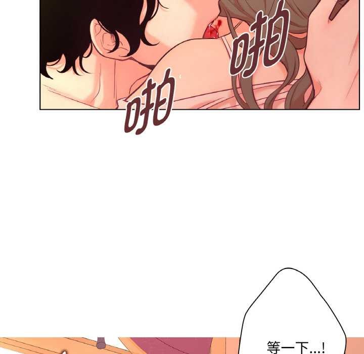 吉賽兒之血第27話