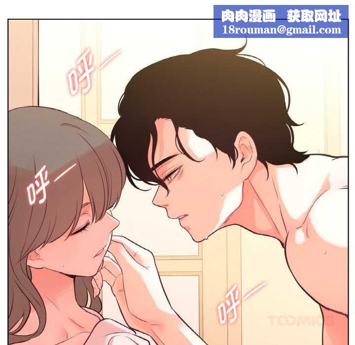 吉賽兒之血第27話