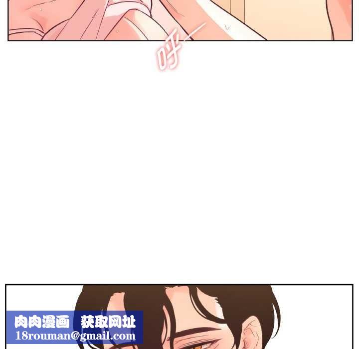 吉賽兒之血第27話