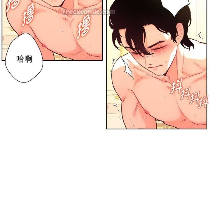 吉賽兒之血第27話