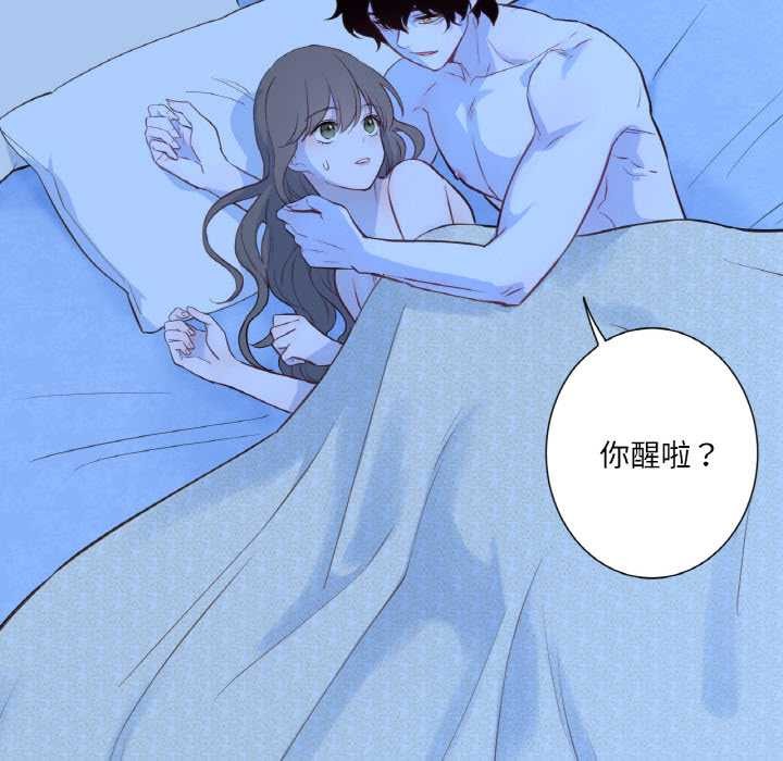 吉賽兒之血第27話