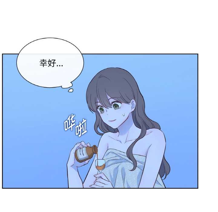 吉賽兒之血第27話