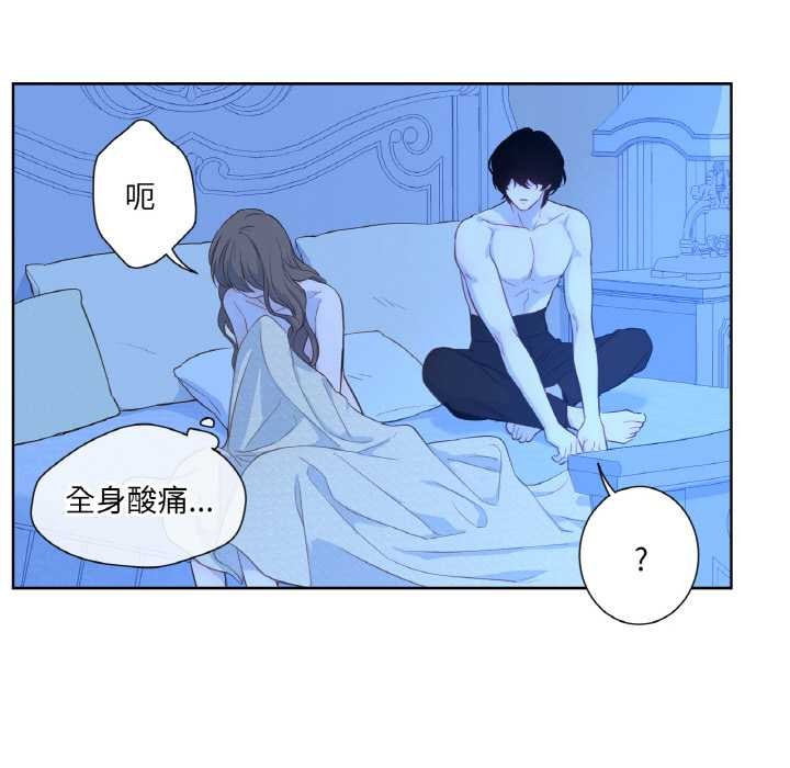 吉賽兒之血第27話