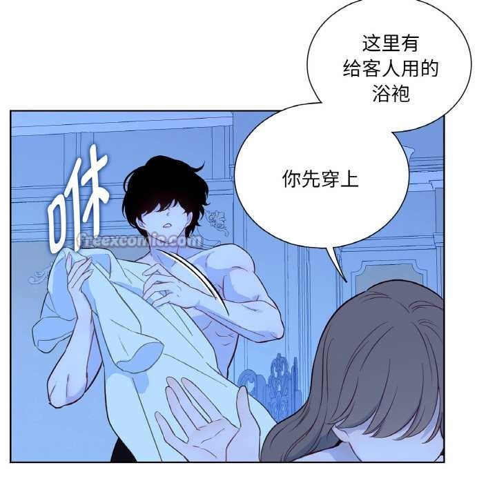 吉賽兒之血第27話