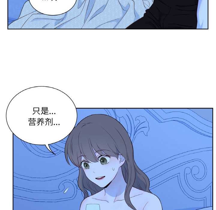 吉賽兒之血第27話