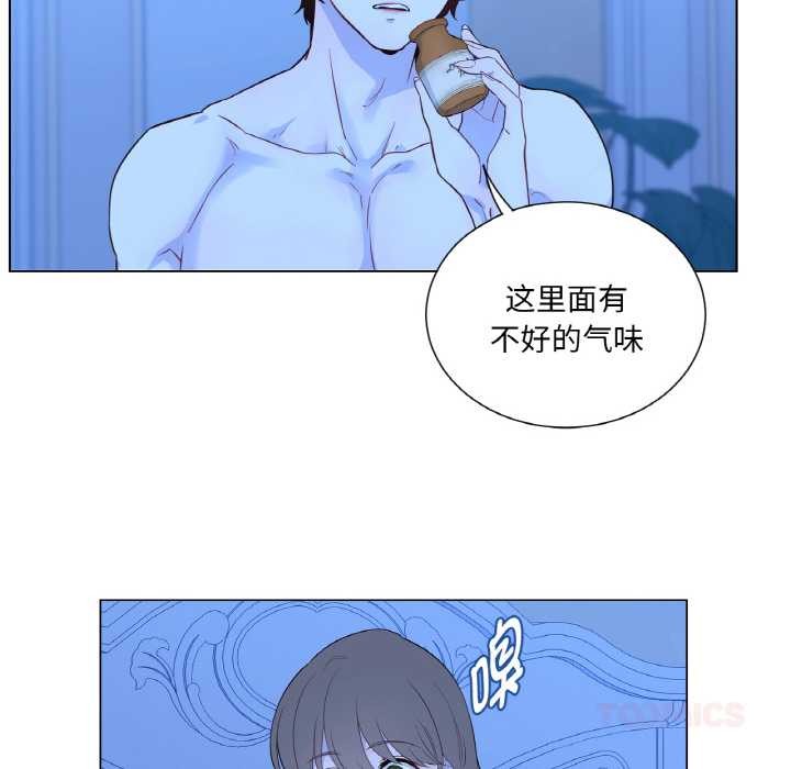 吉賽兒之血第27話