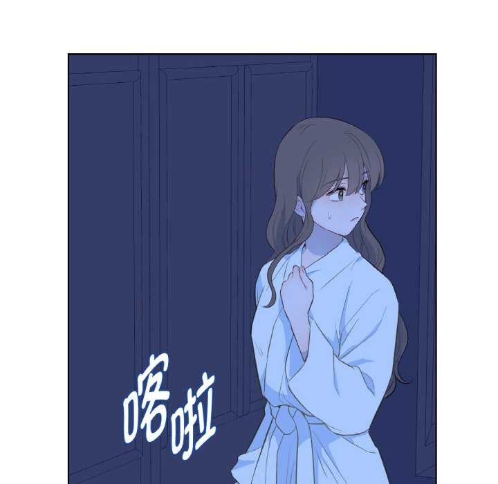 吉賽兒之血第27話