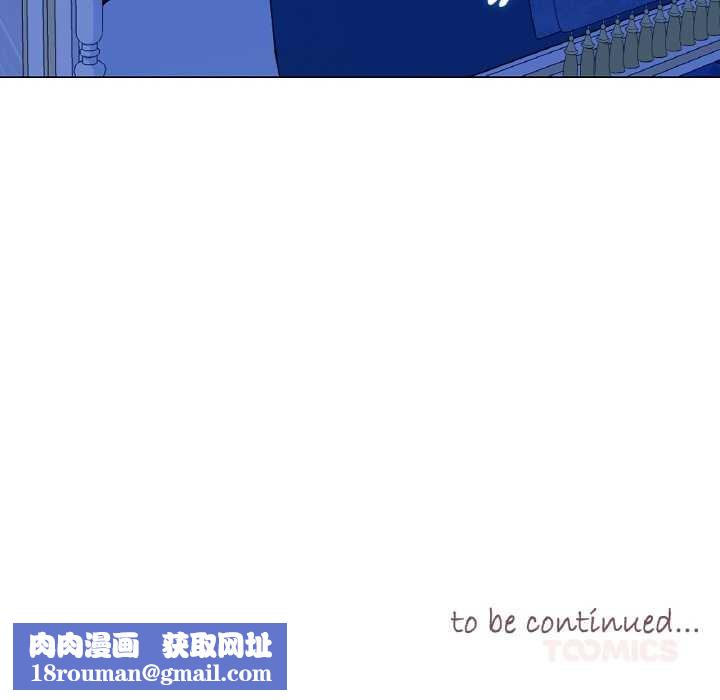 吉賽兒之血第27話