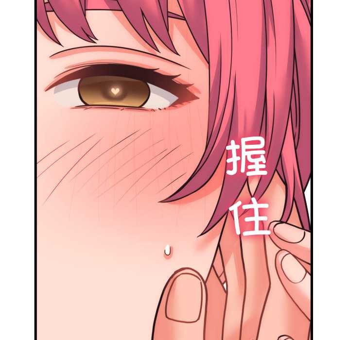 少爺的替身第28話