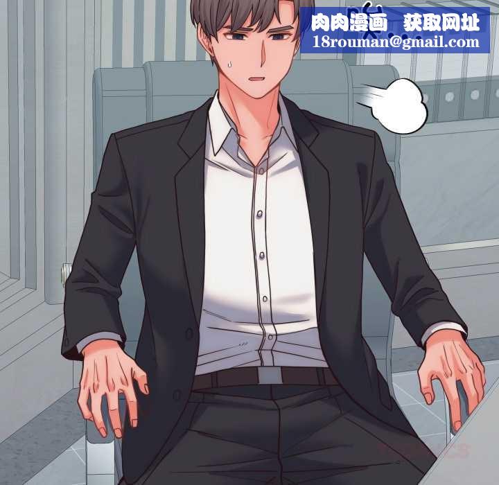 少爺的替身第28話