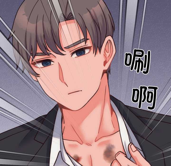 少爺的替身第28話