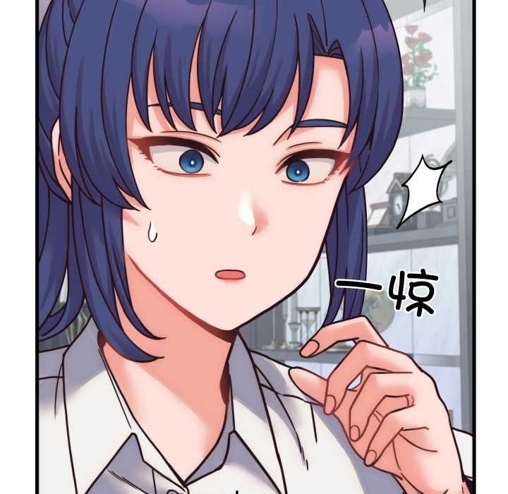 少爺的替身第28話