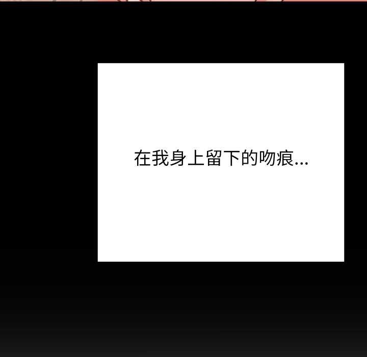 少爺的替身第28話