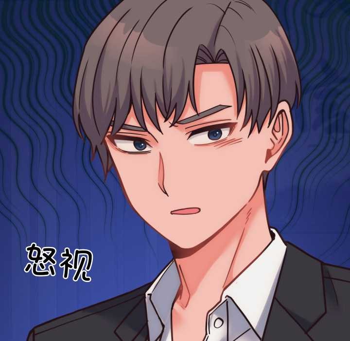 少爺的替身第28話