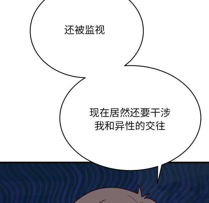 少爺的替身第28話