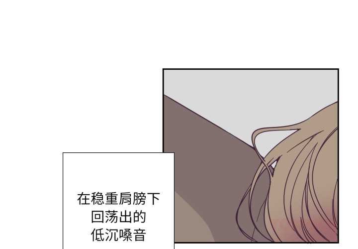 純潔之罪第30話