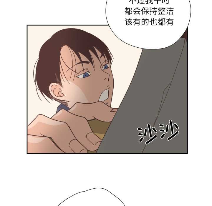 純潔之罪第30話