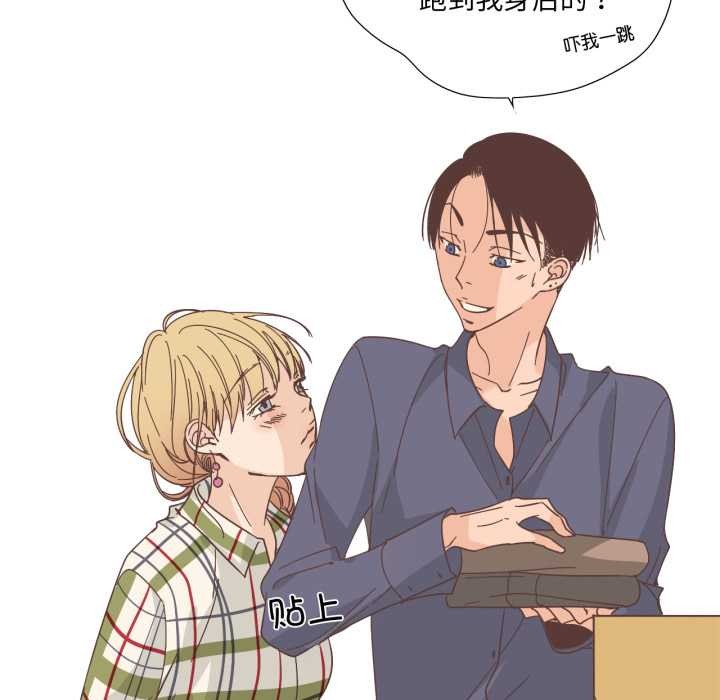 純潔之罪第30話