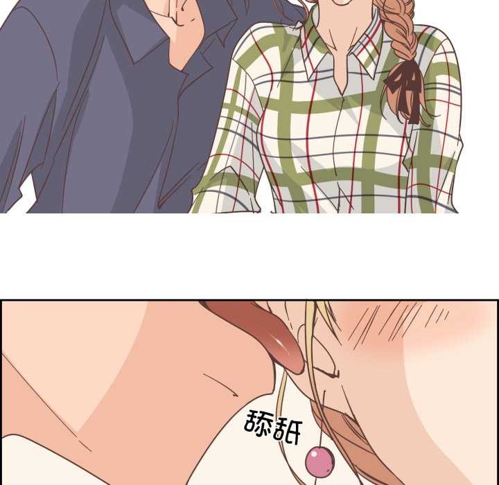 純潔之罪第30話