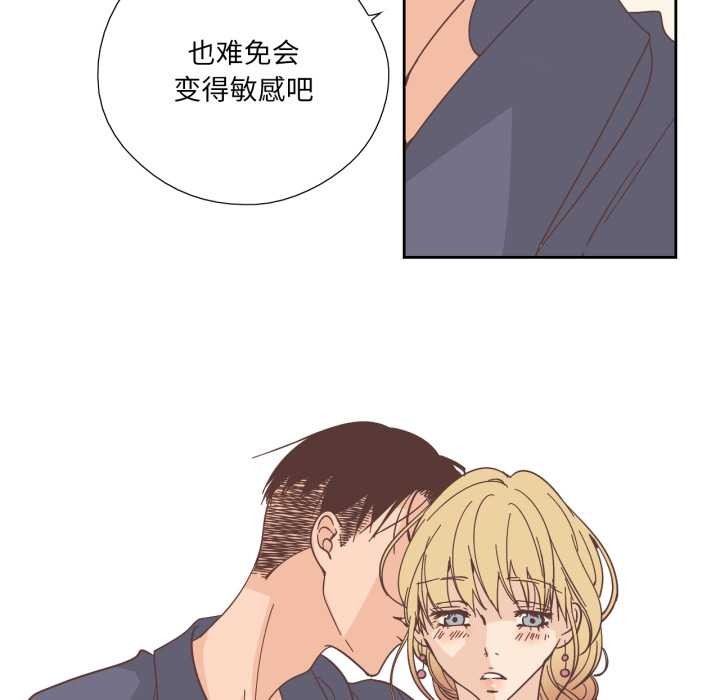 純潔之罪第30話